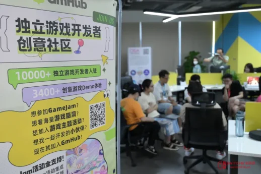 我去!这活动都12年了?2026 CiGA Game Jam报名开始,48小时搞出游戏你敢信? 我去!这活动都12年了?2026 CiGA Game Jam报名开始,48小时搞出游戏你敢信?