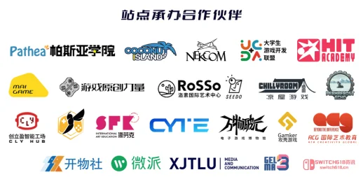 我去!这活动都12年了?2026 CiGA Game Jam报名开始,48小时搞出游戏你敢信? 我去!这活动都12年了?2026 CiGA Game Jam报名开始,48小时搞出游戏你敢信?