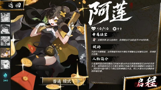 我去!《释厄传》Demo上线Steam,土地庙上香,卡组无上限,这波西游爬塔要封神! 我去!《释厄传》Demo上线Steam,土地庙上香,卡组无上限,这波西游爬塔要封神!