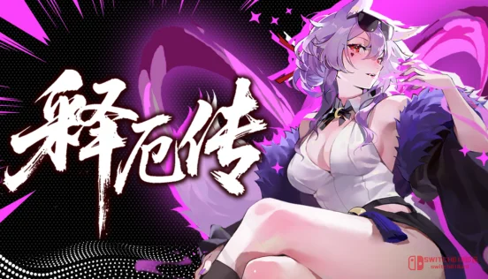 我去!《释厄传》Demo上线Steam,土地庙上香,卡组无上限,这波西游爬塔要封神! 我去!《释厄传》Demo上线Steam,土地庙上香,卡组无上限,这波西游爬塔要封神!