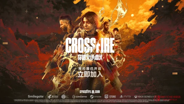 CF终于出3A单机了?《穿越火线:潜伏》夏日游戏节首发,这波我服! CF终于出3A单机了?《穿越火线:潜伏》夏日游戏节首发,这波我服!
