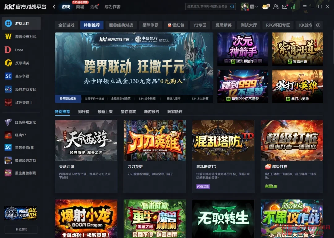 我的钱包刚回血,KK就联手银行送1310福利?这谁顶得住啊! 我的钱包刚回血,KK就联手银行送1310福利?这谁顶得住啊!