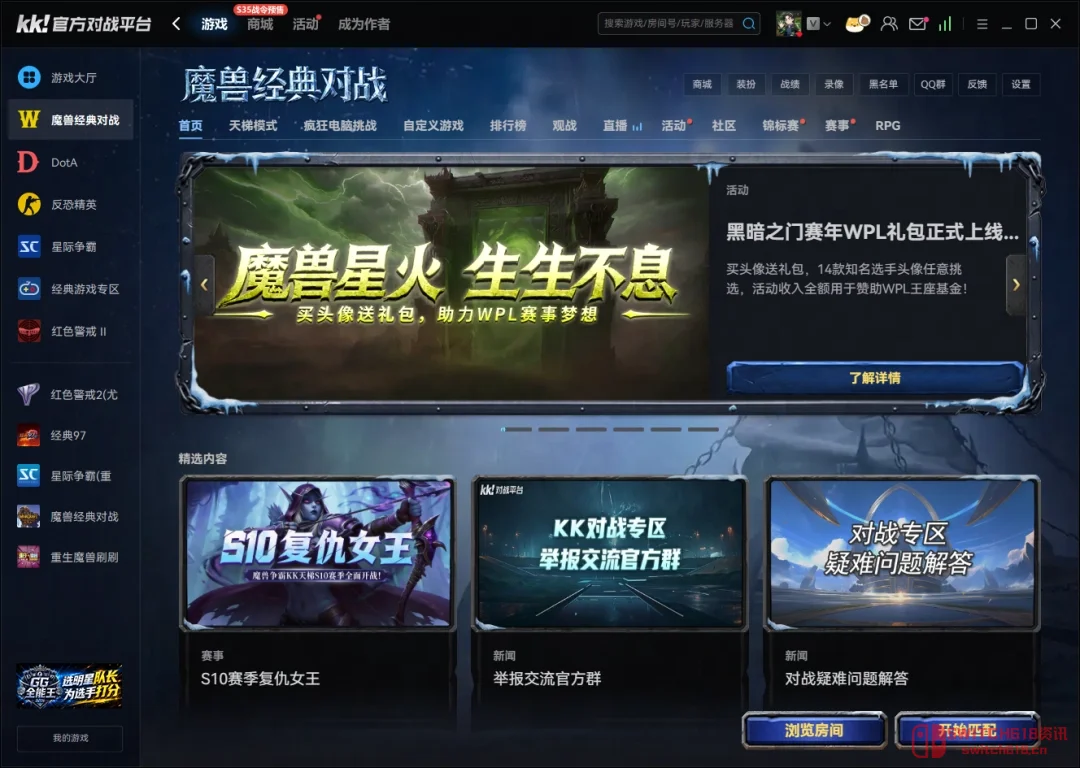 我去!KK平台这波操作我服!买应援头像的钱全给选手,还送人皇SKY签名自传! 我去!KK平台这波操作我服!买应援头像的钱全给选手,还送人皇SKY签名自传!