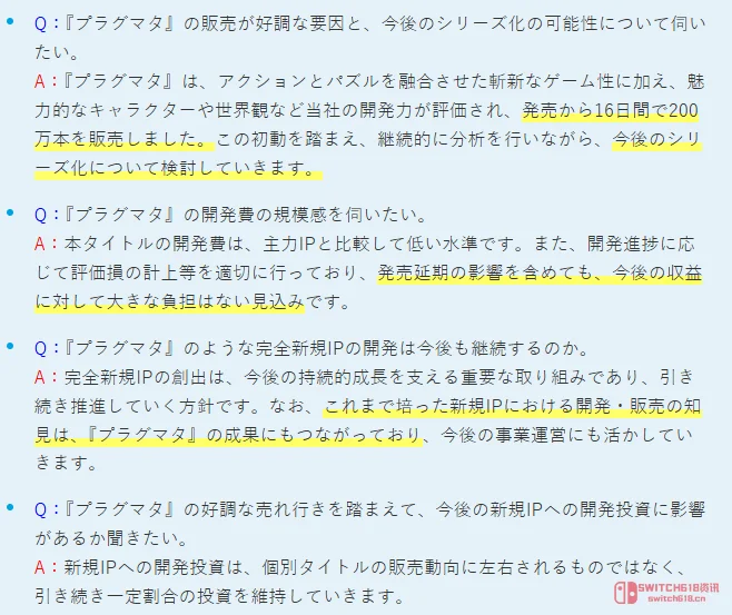 我去!卡普空亲口承认:准备把《识质存在》搞成系列? 我去!卡普空亲口承认:准备把《识质存在》搞成系列?