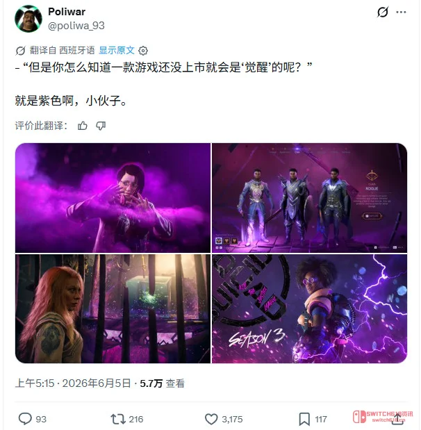 绝了!国外老哥AI恶搞《战神:劳菲》,分娩QTE+洗衣战神,评论区直接笑疯! 绝了!国外老哥AI恶搞《战神:劳菲》,分娩QTE+洗衣战神,评论区直接笑疯!