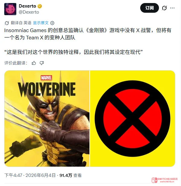 我去!《漫威金刚狼》里竟然没有X战警?但这波设定我服! 我去!《漫威金刚狼》里竟然没有X战警?但这波设定我服!