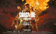 爷青回！《穿越火线：潜伏》新预告放出，虚幻5打造这画质绝了！