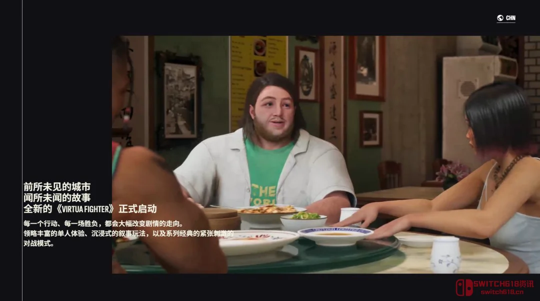 《VR战士》居然转型做动作冒险了?爷青回还是毁经典?! 《VR战士》居然转型做动作冒险了?爷青回还是毁经典?!