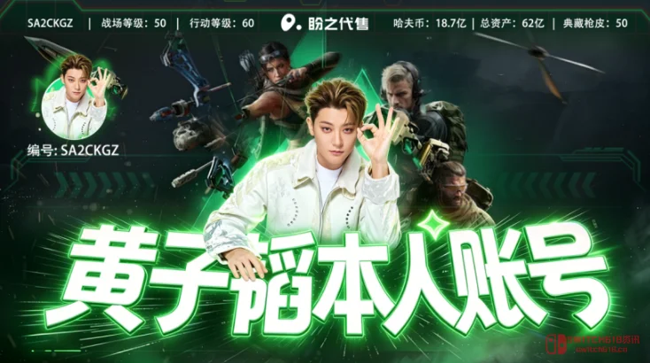 黄子韬这波操作我服!三款满配账号挂盼之,这配置让普通玩家直接破防 黄子韬这波操作我服!三款满配账号挂盼之,这配置让普通玩家直接破防