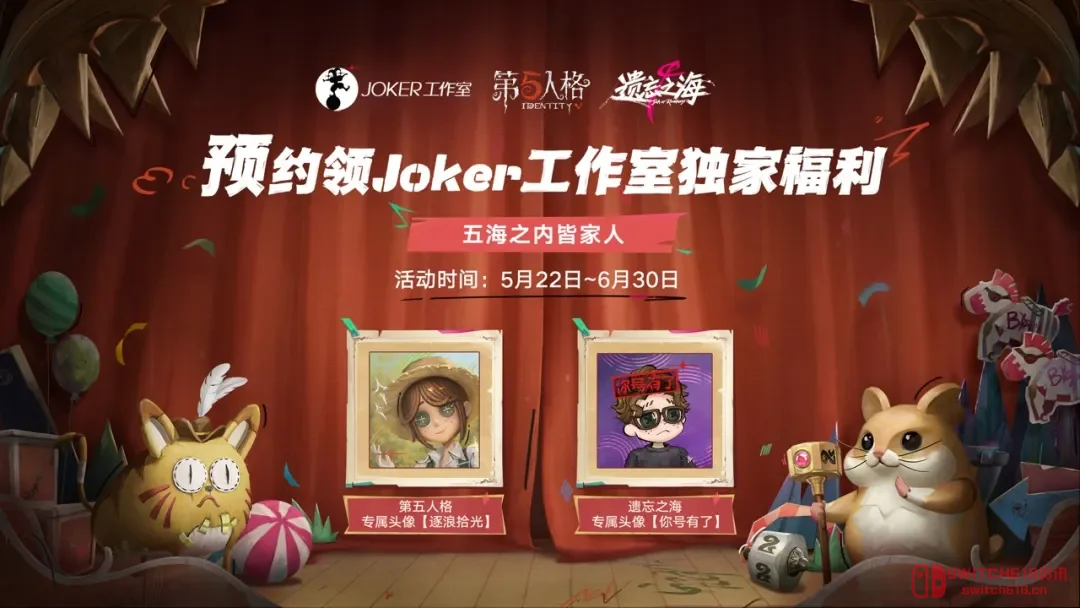 《遗忘之海》7月公测定档!6月26日直播爆料,预约奖励就这? 《遗忘之海》7月公测定档!6月26日直播爆料,预约奖励就这?