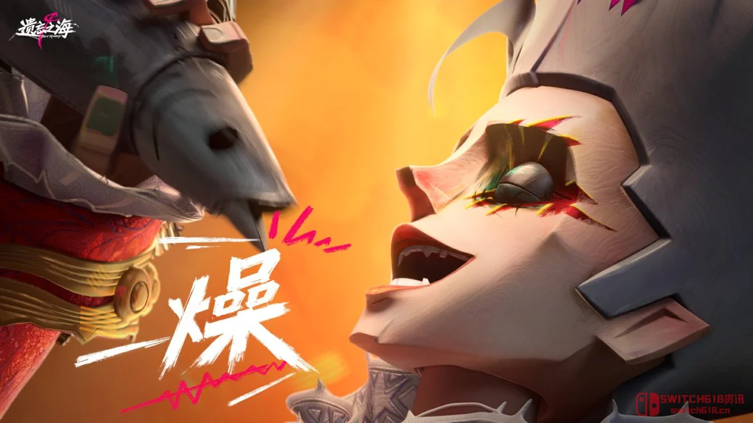 《遗忘之海》7月公测定档!6月26日直播爆料,预约奖励就这? 《遗忘之海》7月公测定档!6月26日直播爆料,预约奖励就这?