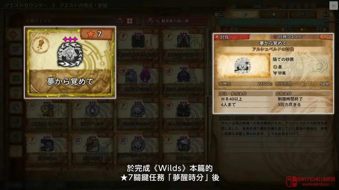 等等,《怪猎荒野》总监换人了?新DLC‘凌越’这是要炸啊! 等等,《怪猎荒野》总监换人了?新DLC‘凌越’这是要炸啊!