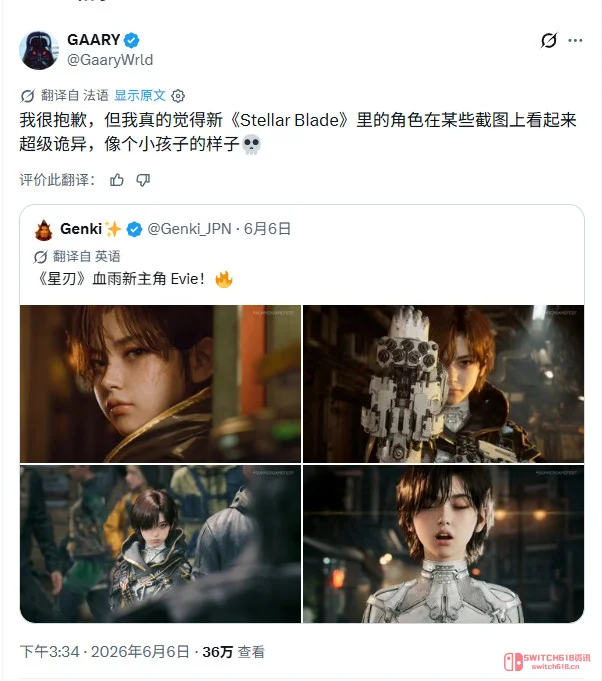 《剑星:血雨》女主太幼被喷性化,金亨泰:这是反差萌! 《剑星:血雨》女主太幼被喷性化,金亨泰:这是反差萌!