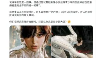 《剑星：血雨》女主太幼被喷性化，金亨泰：这是反差萌！