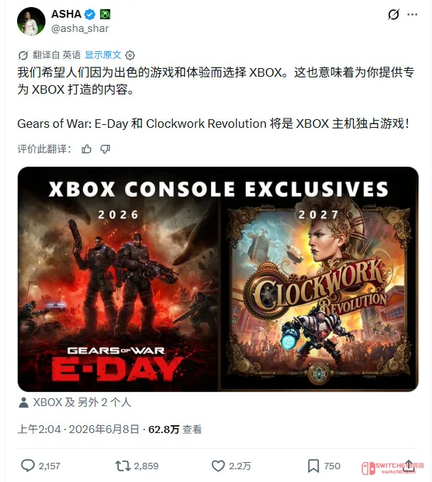 《战争机器:事变日》《发条革命》确认Xbox独占!PS5玩家:所以爱会消失对吗? 《战争机器:事变日》《发条革命》确认Xbox独占!PS5玩家:所以爱会消失对吗?