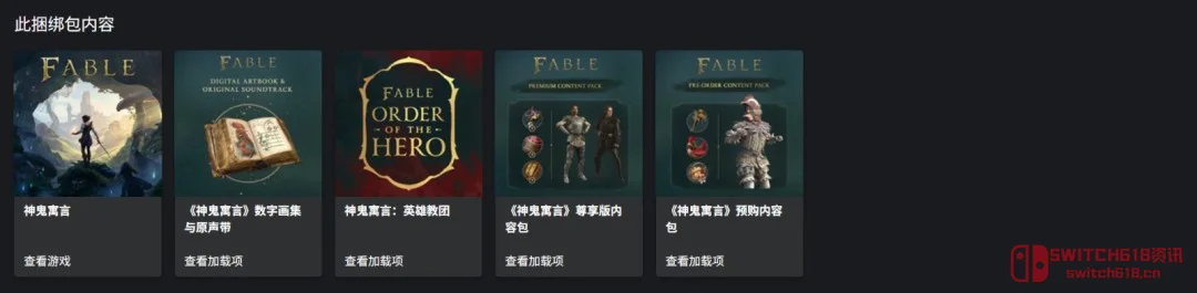 绝了!《神鬼寓言4》首个剧情DLC公布:这回咱们要当邪教头子了! 绝了!《神鬼寓言4》首个剧情DLC公布:这回咱们要当邪教头子了!