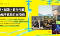天呐！番长再临？《女神异闻录4：复兴版》官网更新，2027年2月，你的钱包准备好了吗？