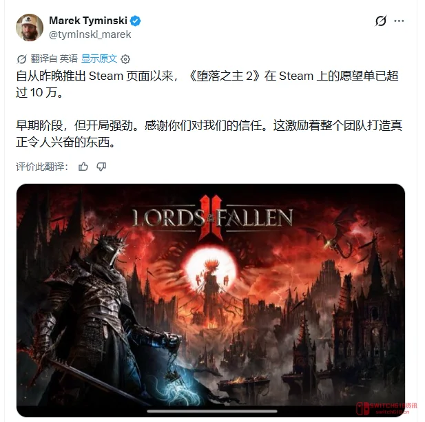 我去!《堕落之主2》24小时愿望单破10万?前作的坑你真敢跳? 我去!《堕落之主2》24小时愿望单破10万?前作的坑你真敢跳?