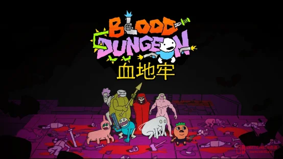 天呐!《Nidhogg》团队新作《血地牢》亮相!免费试玩上线,2026年夏末发售! 天呐!《Nidhogg》团队新作《血地牢》亮相!免费试玩上线,2026年夏末发售!