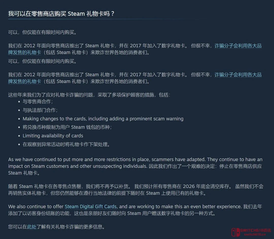 Steam实体卡绝版倒计时!G胖这波是直接砍断了线下氪金路 Steam实体卡绝版倒计时!G胖这波是直接砍断了线下氪金路