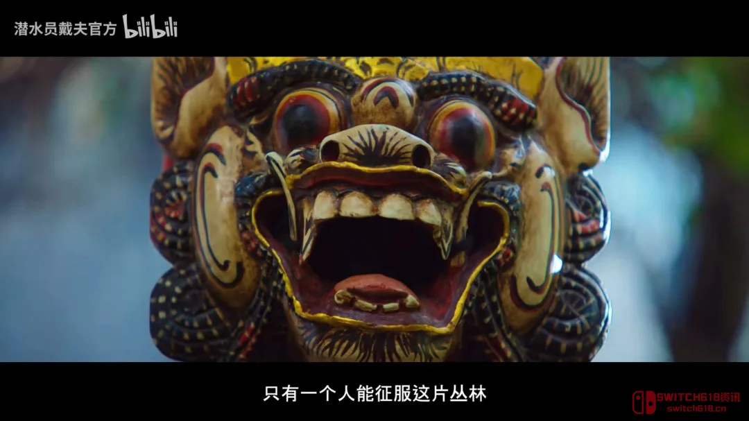 我去!戴夫这波直接从寿司店老板变丛林野王?《潜水员戴夫》丛林DLC定档6月! 我去!戴夫这波直接从寿司店老板变丛林野王?《潜水员戴夫》丛林DLC定档6月!