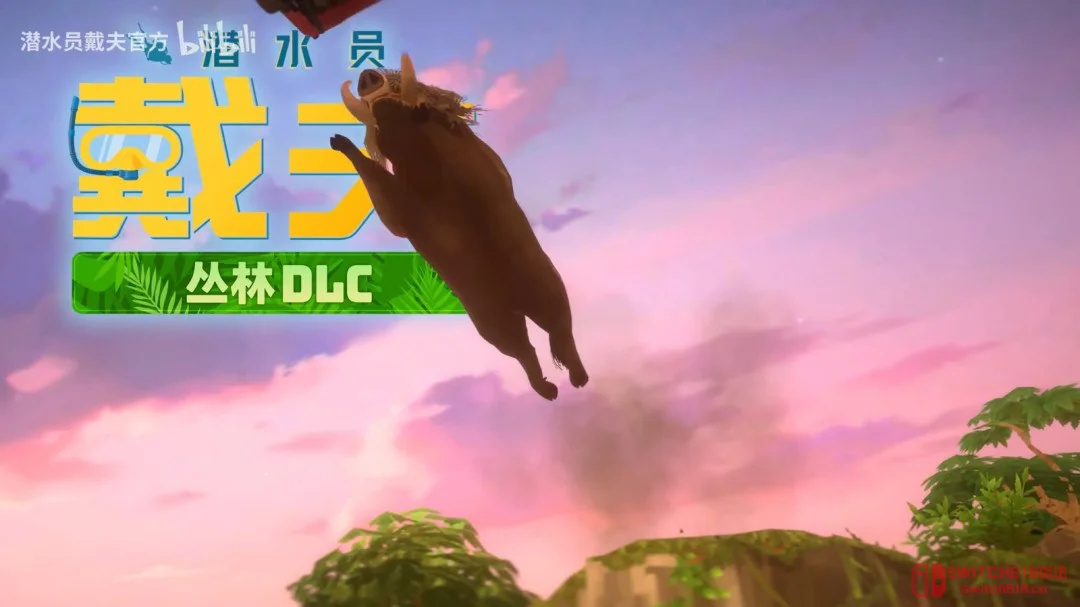 我去!戴夫这波直接从寿司店老板变丛林野王?《潜水员戴夫》丛林DLC定档6月! 我去!戴夫这波直接从寿司店老板变丛林野王?《潜水员戴夫》丛林DLC定档6月!