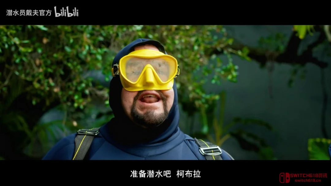 我去!戴夫这波直接从寿司店老板变丛林野王?《潜水员戴夫》丛林DLC定档6月! 我去!戴夫这波直接从寿司店老板变丛林野王?《潜水员戴夫》丛林DLC定档6月!