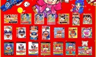 爷青回！《桃太郎电铁》卖了2010万份，首作其实是1988年！