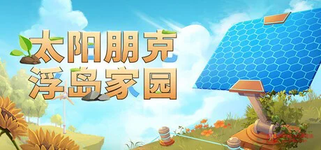 Steam新游速报:这群绿皮小贼要入室抢劫?还有一堆够二的独立游戏! Steam新游速报:这群绿皮小贼要入室抢劫?还有一堆够二的独立游戏!