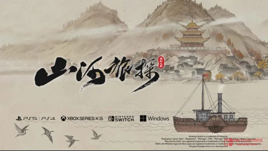 我去!《山河旅探》居然要上主机了?晚清蒸汽船推理排面拉满! 我去!《山河旅探》居然要上主机了?晚清蒸汽船推理排面拉满!