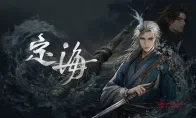 《定海》2026年Steam见！杰仕登自研就是猛，山海经双武器Roguelike，这饼我吃了！