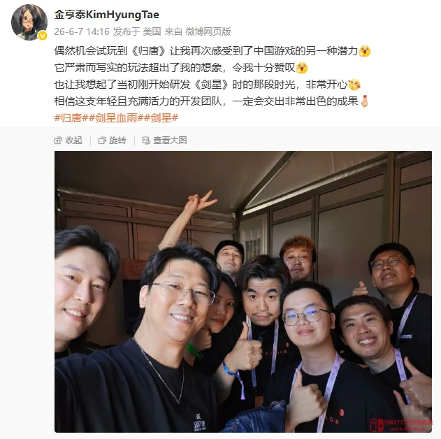 我去!冯骥和金亨泰同时吹爆的《归唐》,这是要封神? 我去!冯骥和金亨泰同时吹爆的《归唐》,这是要封神?