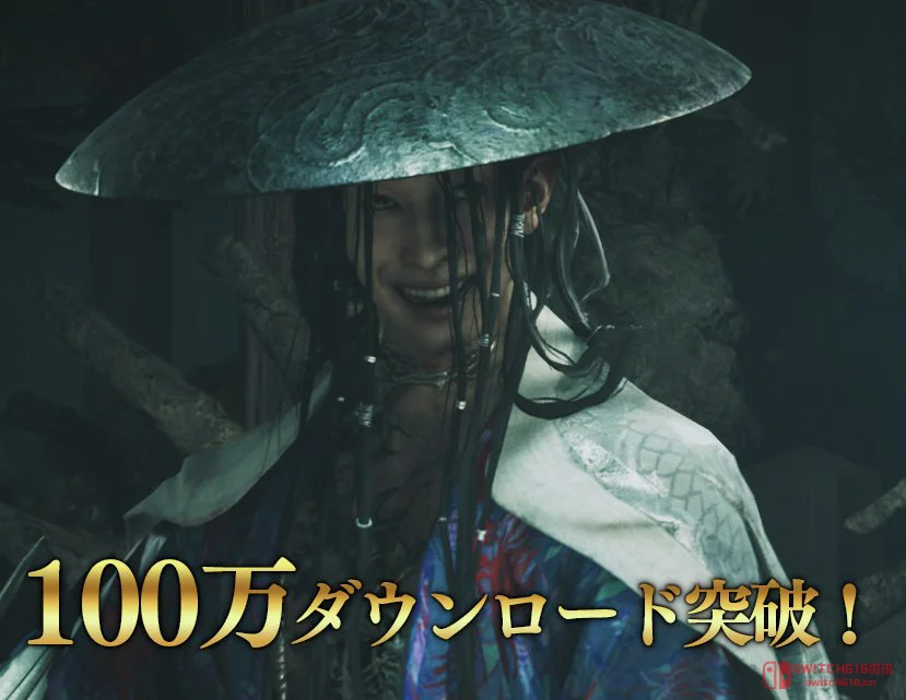 一闪回归!《鬼武者:剑之道》体验版下载量破100万,老粉狂喜! 一闪回归!《鬼武者:剑之道》体验版下载量破100万,老粉狂喜!