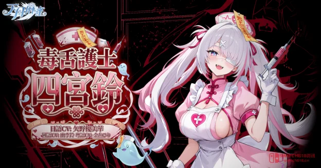 《天月麻雀》整活啦!幽灵护士骑脸输出,足球白嫖15饰品,这波必须冲! 《天月麻雀》整活啦!幽灵护士骑脸输出,足球白嫖15饰品,这波必须冲!