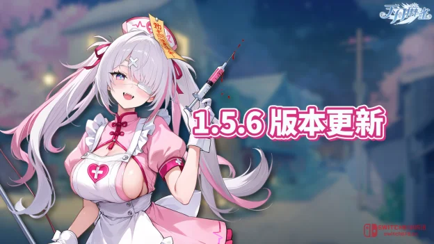《天月麻雀》整活啦!幽灵护士骑脸输出,足球白嫖15饰品,这波必须冲! 《天月麻雀》整活啦!幽灵护士骑脸输出,足球白嫖15饰品,这波必须冲!