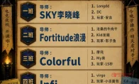 我去！KK电竞夜校今晚开课，24位大神跨界对线，这身价榜怕不是要崩！