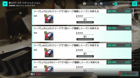《创造球会2026》v2.0更新:拜仁MLS加盟,100连抽白嫖梅西?世嘉这波操作我服了! 《创造球会2026》v2.0更新:拜仁MLS加盟,100连抽白嫖梅西?世嘉这波操作我服了!
