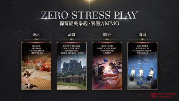 我去!韩国霸榜MMO《缔造者:放逐之境》杀进台港澳! 我去!韩国霸榜MMO《缔造者:放逐之境》杀进台港澳!
