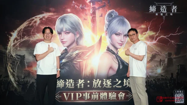 我去!韩国霸榜MMO《缔造者:放逐之境》杀进台港澳! 我去!韩国霸榜MMO《缔造者:放逐之境》杀进台港澳!