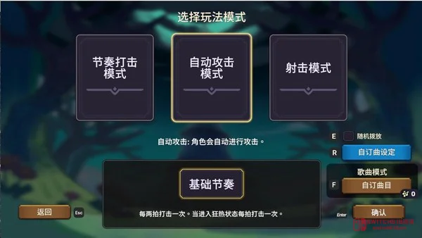 我去!《节奏魔女》自订BGM+夏促史低14.7,这波操作我直接吹爆! 我去!《节奏魔女》自订BGM+夏促史低14.7,这波操作我直接吹爆!