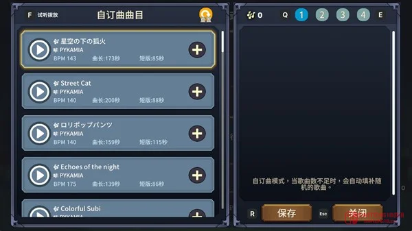 我去!《节奏魔女》自订BGM+夏促史低14.7,这波操作我直接吹爆! 我去!《节奏魔女》自订BGM+夏促史低14.7,这波操作我直接吹爆!