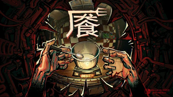 《餍》正式亮相!用诅咒冰箱抽器官喂怪物,这黑暗肉鸽我直接裂开! 《餍》正式亮相!用诅咒冰箱抽器官喂怪物,这黑暗肉鸽我直接裂开!