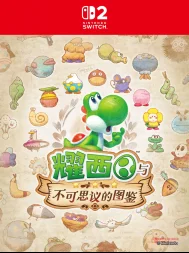 Switch 2免费试玩17天!南京GSE快闪店6月12日新街口开冲! Switch 2免费试玩17天!南京GSE快闪店6月12日新街口开冲!