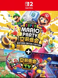 Switch 2免费试玩17天!南京GSE快闪店6月12日新街口开冲! Switch 2免费试玩17天!南京GSE快闪店6月12日新街口开冲!