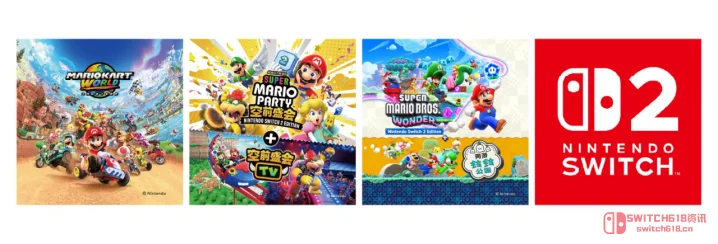 Switch 2免费试玩17天!南京GSE快闪店6月12日新街口开冲! Switch 2免费试玩17天!南京GSE快闪店6月12日新街口开冲!