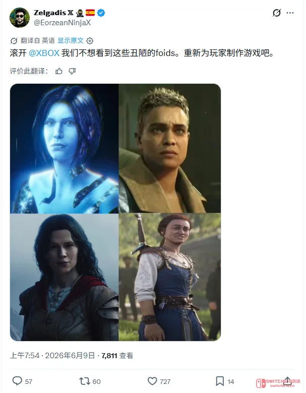 我去!《午夜之南》美工实锤微软“身材禁令”,画的辣妹版女主过于惹眼! 我去!《午夜之南》美工实锤微软“身材禁令”,画的辣妹版女主过于惹眼!