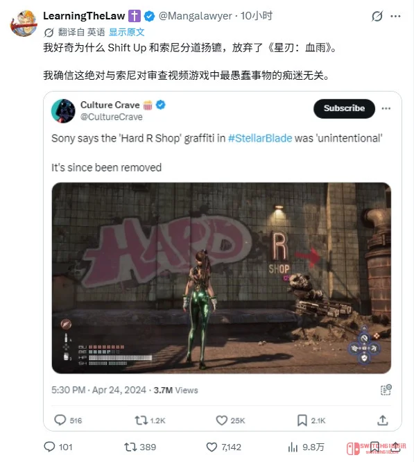 我去!《午夜之南》美工实锤微软“身材禁令”,画的辣妹版女主过于惹眼! 我去!《午夜之南》美工实锤微软“身材禁令”,画的辣妹版女主过于惹眼!