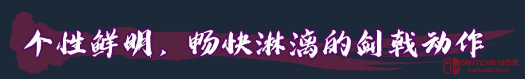 爷青回!《胧村正怪奇谭》Steam上线,中文安排,百姬鬼助等你操练! 爷青回!《胧村正怪奇谭》Steam上线,中文安排,百姬鬼助等你操练!