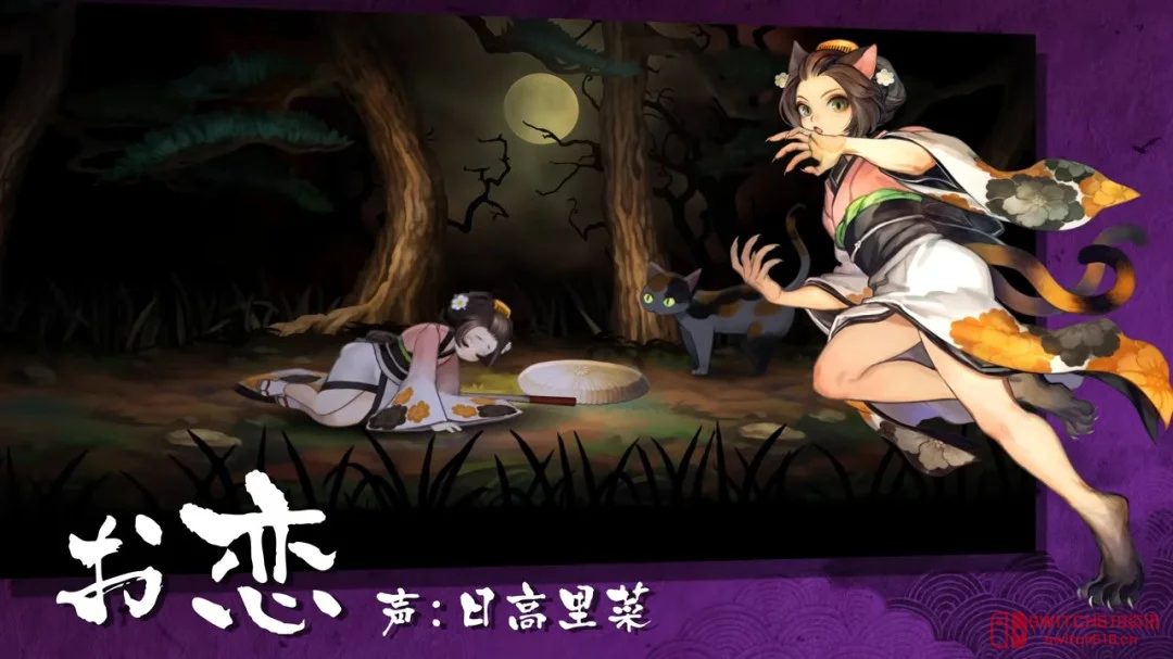 爷青回!《胧村正怪奇谭》Steam上线,中文安排,百姬鬼助等你操练! 爷青回!《胧村正怪奇谭》Steam上线,中文安排,百姬鬼助等你操练!