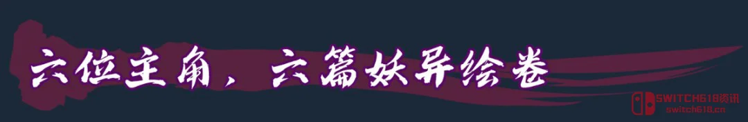 爷青回!《胧村正怪奇谭》Steam上线,中文安排,百姬鬼助等你操练! 爷青回!《胧村正怪奇谭》Steam上线,中文安排,百姬鬼助等你操练!